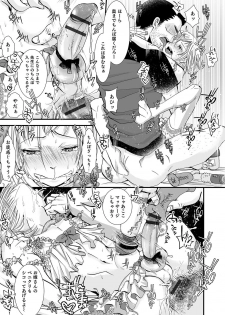 [Katou Chakichi] Shonen Immoral [Digital] - page 48