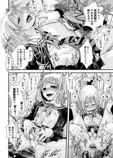 [Katou Chakichi] Shonen Immoral [Digital] - page 31