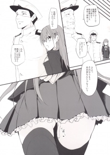 [Marked-two (Suga Hideo)] Marked girls Collection Vol.1 (Kantai Collection -KanColle-) [Digital] - page 28