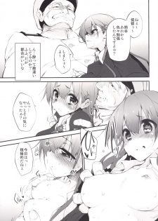 [Marked-two (Suga Hideo)] Marked girls Collection Vol.1 (Kantai Collection -KanColle-) [Digital] - page 10