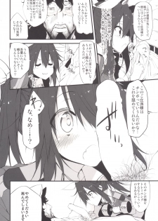 [Marked-two (Suga Hideo)] Marked girls Collection Vol.1 (Kantai Collection -KanColle-) [Digital] - page 35