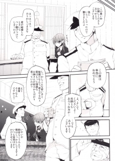 [Marked-two (Suga Hideo)] Marked girls Collection Vol.1 (Kantai Collection -KanColle-) [Digital] - page 8