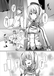 [Area7 (Kinata)] Nikenme wa Kashima (Kantai Collection -KanColle-) [Digital] - page 5