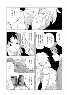 [Okashi Tai (Kin no Tamamushi)] Chim Chim Cherry ~Ochita Kikoushi~ (Romeo's Blue Skies) [Digital] - page 35