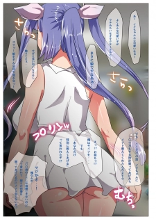 [TORYA! (YAC)] Iku-chan ga OtaCir no Hime ni Natte Choushi ni Notteitara Otaku-tachi ni Fukushuu Sex Saserarechau Hanashi (Kantai Collection -KanColle-) [Digital] - page 3