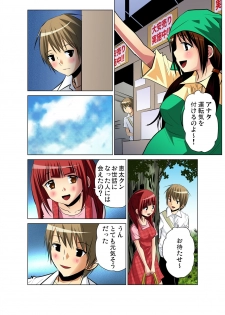 Gaticomi Vol.46 - page 49