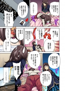 Gaticomi Vol.46 - page 5