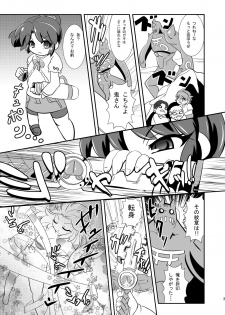 [Ankoku Marimokan (marimo)] Momo Miko Kenzan!! Chibikko Henshin Heroine Kyokon Ryoujoku no Maki - page 4