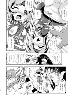 [Ankoku Marimokan (marimo)] Momo Miko Kenzan!! Chibikko Henshin Heroine Kyokon Ryoujoku no Maki - page 7