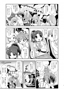 [Ankoku Marimokan (marimo)] Momo Miko Kenzan!! Chibikko Henshin Heroine Kyokon Ryoujoku no Maki - page 2