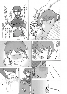 [Setouchi Pharm (Setouchi)] Fuyu no MonQue  Hon 2016 (Monster Girl Quest!) [Digital] - page 24