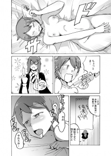 [Setouchi Pharm (Setouchi)] Fuyu no MonQue  Hon 2016 (Monster Girl Quest!) [Digital] - page 9