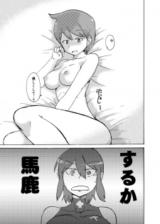 [Setouchi Pharm (Setouchi)] Fuyu no MonQue  Hon 2016 (Monster Girl Quest!) [Digital] - page 28