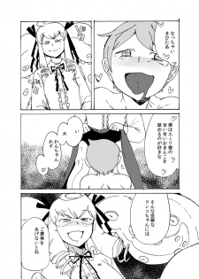 [Setouchi Pharm (Setouchi)] Fuyu no MonQue  Hon 2016 (Monster Girl Quest!) [Digital] - page 45