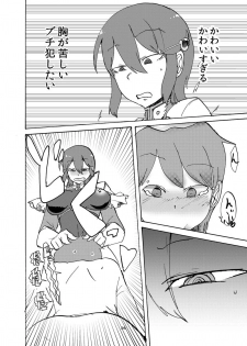 [Setouchi Pharm (Setouchi)] Fuyu no MonQue  Hon 2016 (Monster Girl Quest!) [Digital] - page 25