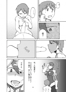 [Setouchi Pharm (Setouchi)] Fuyu no MonQue  Hon 2016 (Monster Girl Quest!) [Digital] - page 23