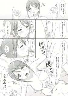 (C91) [Asaiumi (Asami Asami)] Yuuwaku no Kaori (THE IDOLM@STER CINDERELLA GIRLS) - page 17