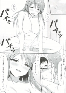 (C91) [Asaiumi (Asami Asami)] Yuuwaku no Kaori (THE IDOLM@STER CINDERELLA GIRLS) - page 20