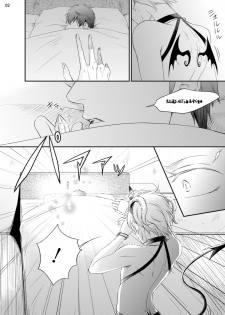 [aion kiu] furachina inma ni ai no shioki o! - page 5