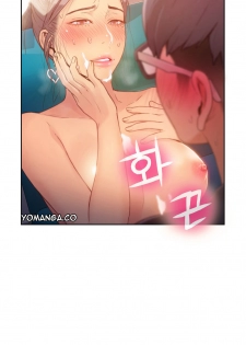 [Park Hyeongjun] Sweet Guy Ch.22-30 (Chinese) - page 20