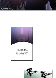 [Park Hyeongjun] Sweet Guy Ch.22-30 (Chinese) - page 30