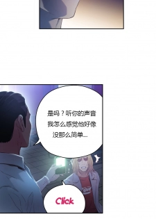 [Park Hyeongjun] Sweet Guy Ch.22-30 (Chinese) - page 27