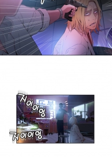 [Park Hyeongjun] Sweet Guy Ch.22-30 (Chinese) - page 26