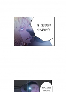 [Park Hyeongjun] Sweet Guy Ch.22-30 (Chinese) - page 31