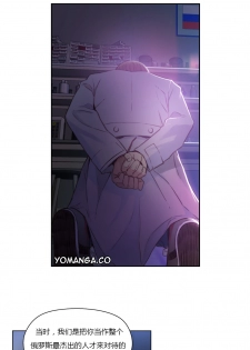 [Park Hyeongjun] Sweet Guy Ch.22-30 (Chinese) - page 25