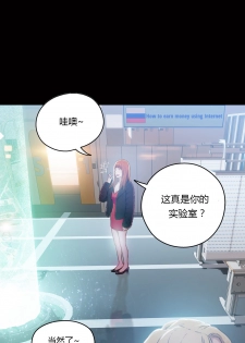 [Park Hyeongjun] Sweet Guy Ch.22-30 (Chinese) - page 38