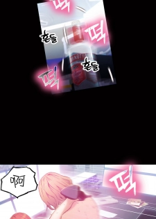 [Park Hyeongjun] Sweet Guy Ch.22-30 (Chinese) - page 47