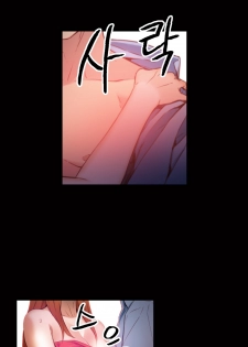 [Park Hyeongjun] Sweet Guy Ch.22-30 (Chinese) - page 42