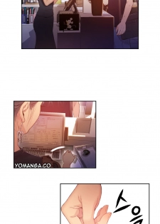 [Park Hyeongjun] Sweet Guy Ch.22-30 (Chinese) - page 21