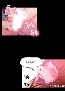 [Park Hyeongjun] Sweet Guy Ch.22-30 (Chinese) - page 50