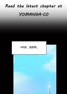 [Park Hyeongjun] Sweet Guy Ch.22-30 (Chinese) - page 33