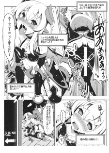 (C91) [Tataraba (Tsurugi Hagane)] Ero Trap Dungeon ni Ikou!! VOL 1 - page 11