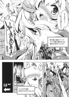 (C91) [Tataraba (Tsurugi Hagane)] Ero Trap Dungeon ni Ikou!! VOL 1 - page 15