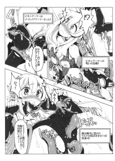 (C91) [Tataraba (Tsurugi Hagane)] Ero Trap Dungeon ni Ikou!! VOL 1 - page 9