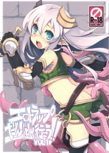 (C91) [Tataraba (Tsurugi Hagane)] Ero Trap Dungeon ni Ikou!! VOL 1