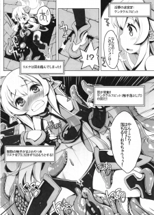 (C91) [Tataraba (Tsurugi Hagane)] Ero Trap Dungeon ni Ikou!! VOL 1 - page 12