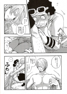 [GOMIX! (Yoisho53)] Shinjitsu Karawa Uso o. Uso Karawa Shinjitsu o. (One Piece) - page 17