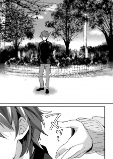 (C91) [Ash wing (Makuro)] Josou Kareshi x Ore!! Josou no Boku to Kimochi Ii Koto [Chinese] [瑞树汉化组] - page 4