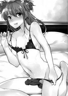 (C91) [Ash wing (Makuro)] Josou Kareshi x Ore!! Josou no Boku to Kimochi Ii Koto [Chinese] [瑞树汉化组] - page 3