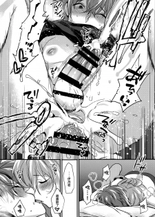 (C91) [Ash wing (Makuro)] Josou Kareshi x Ore!! Josou no Boku to Kimochi Ii Koto [Chinese] [瑞树汉化组] - page 27