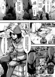 (C91) [Goshujinsama no Omochabako (hal)] Fondness Doll Happy END [Chinese] [沒有漢化] - page 47