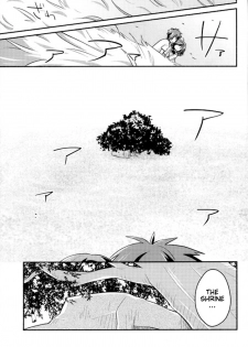 (C91) [Niwatoritowani (Taiki)] Kimi no Soba. - your side (Kimi no Na wa.) [English] [葛の寺] - page 7