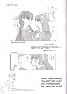 (COMIC1☆9) [Sekai Kakumei Club (Ozawa Reido)] Kira Mina Escalation (Go! Princess PreCure) - page 19