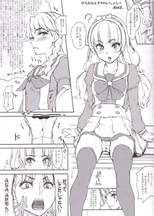 (COMIC1☆9) [Sekai Kakumei Club (Ozawa Reido)] Kira Mina Escalation (Go! Princess PreCure) - page 9