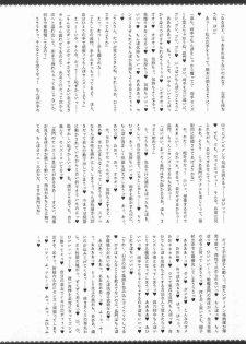 (C90) [Ikechika (Ikeshita Maue)] Kodomo o Amaku Miruna. Returns (Kantai Collection -KanColle-) [Chinese] [沒有漢化] - page 32