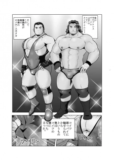 [Otake Nangoku Boys (Otake)] Oppai Momi Momu Momu!! + Oppai Momi Momu!! OB [Digital] - page 3